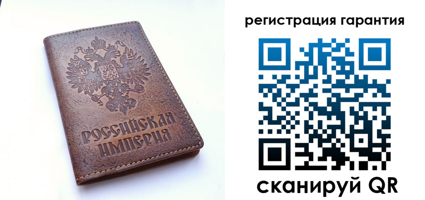 прописка регистрация в Алтайском крае