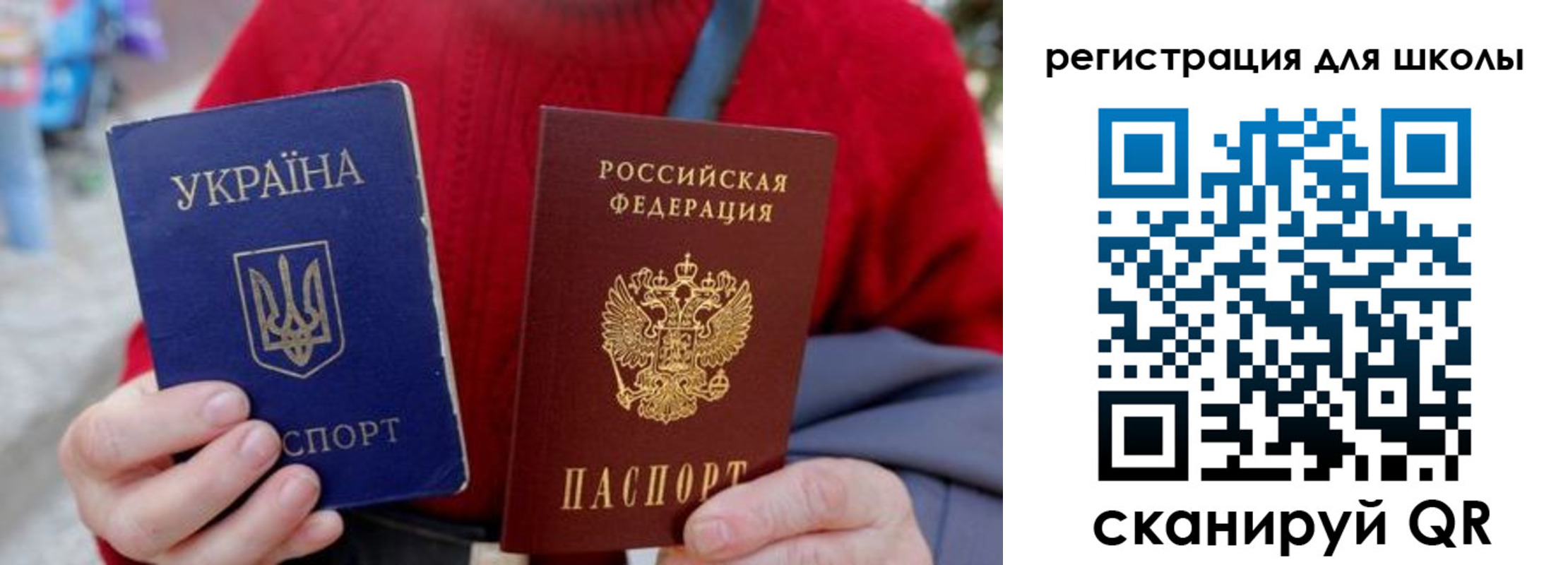миграционный учет в Алтайском крае